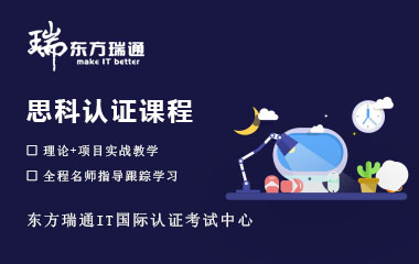 ����CCNP���簲ȫ��ѵ��