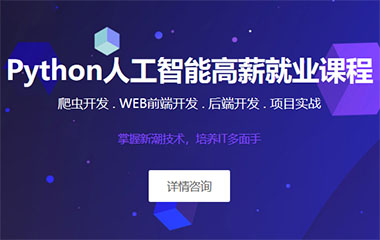 ����Python����������ѵ