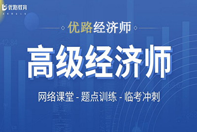 �����߼�����ʦ��ѵ�γ�