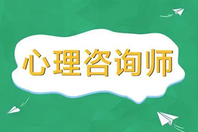 ����������ѯʦ��ѵ�γ�