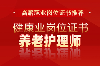 �������ϻ�����ѵ�γ�