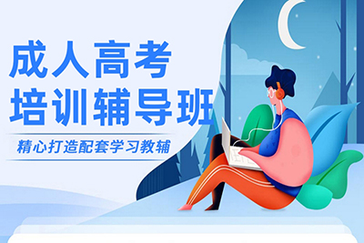 �������˸߿���ѵ�γ�