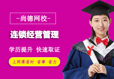 ������������óְҵѧԺ+������Ӫ�������Կ�ר����ѵ��