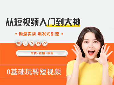 ���ݶ���Ƶ������Ӫ��ѵ��