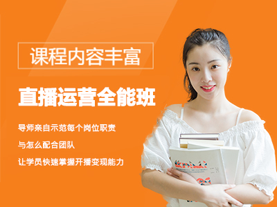 ����ֱ����Ӫȫ����ѵ��